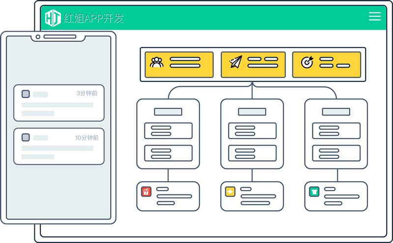 鼓楼APP公司